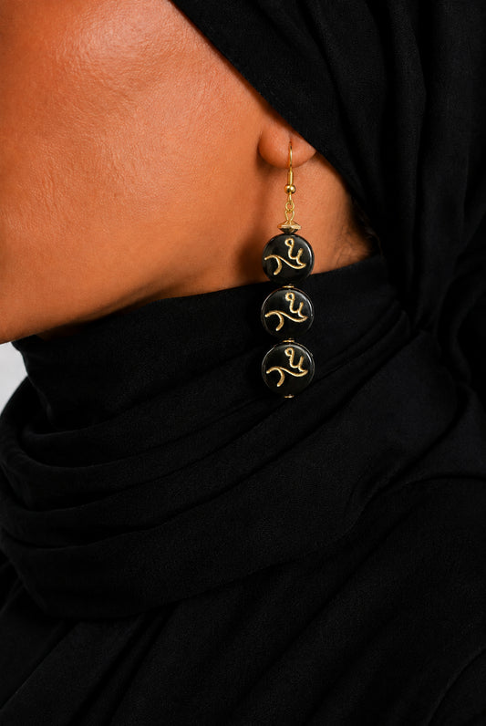Islamic Calligraphy Three Bead Drop Earrings